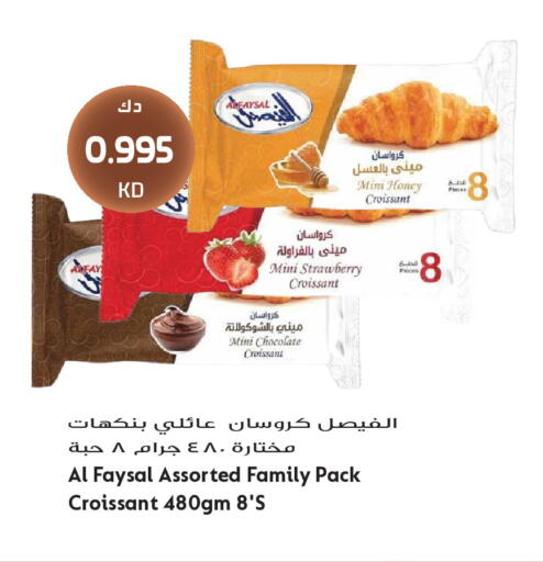 Strawberry available at Grand Hyper in Kuwait - Kuwait City