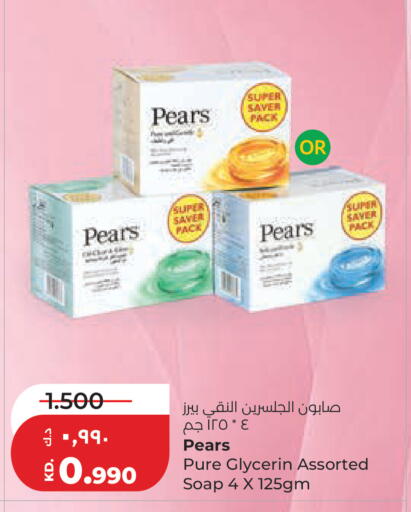 available at Lulu Hypermarket  in Kuwait - Kuwait City