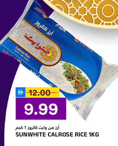 available at النادي هايبرماركت in الإمارات العربية المتحدة , الامارات - الشارقة / عجمان