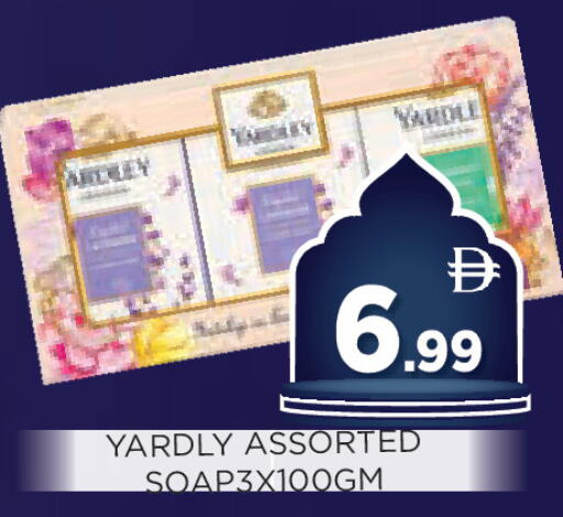 available at عين المدينة هايبرماركت in الإمارات العربية المتحدة , الامارات - الشارقة / عجمان