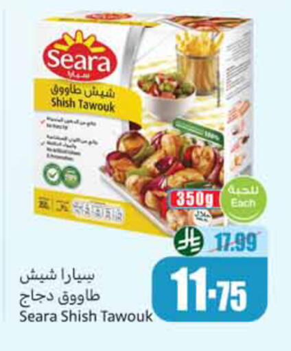 available at أسواق عبد الله العثيم in مملكة العربية السعودية, السعودية, سعودية - الخبر‎