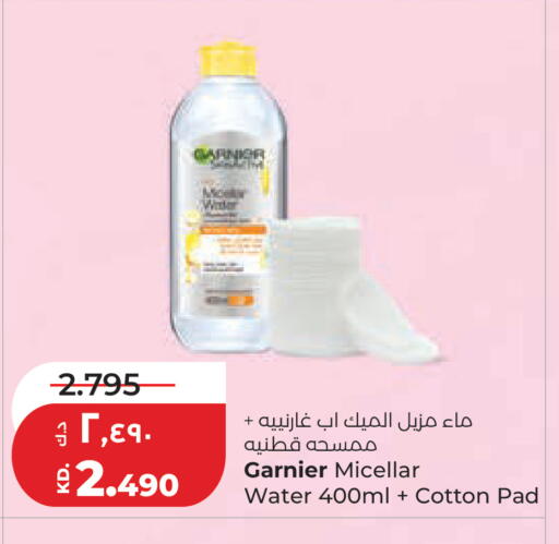 available at لولو هايبر ماركت in الكويت - مدينة الكويت