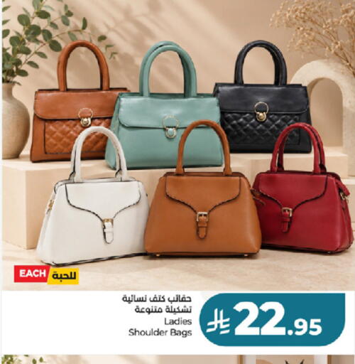 available at LULU Hypermarket in KSA, Saudi Arabia, Saudi - Tabuk