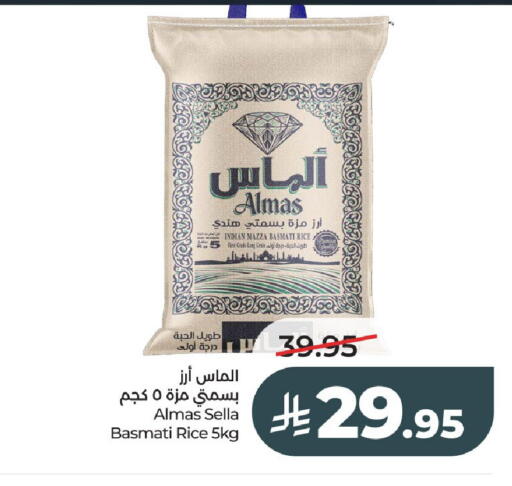 available at LULU Hypermarket in KSA, Saudi Arabia, Saudi - Al-Kharj