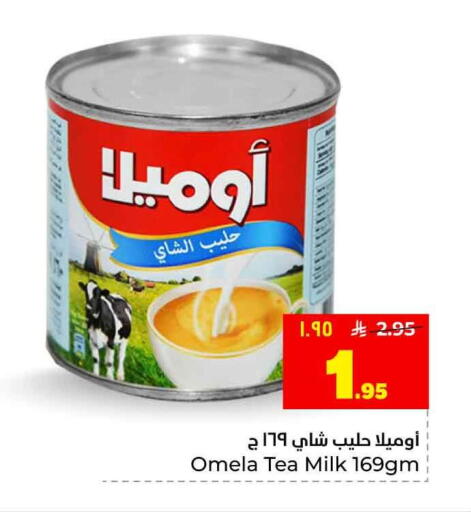 available at هايبر الوفاء in مملكة العربية السعودية, السعودية, سعودية - الرياض
