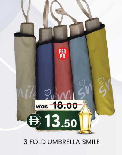 available at ك. الم. للتجارة in الإمارات العربية المتحدة , الامارات - الشارقة / عجمان