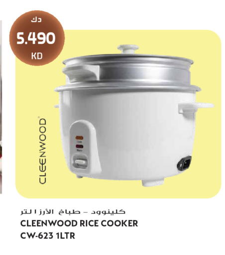 available at جراند هايبر in الكويت - مدينة الكويت