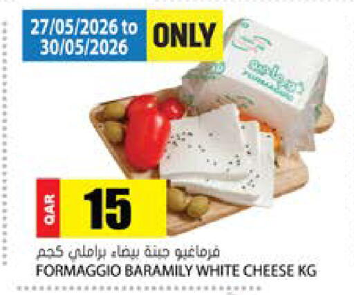 available at Grand Hypermarket in Qatar - Al-Shahaniya