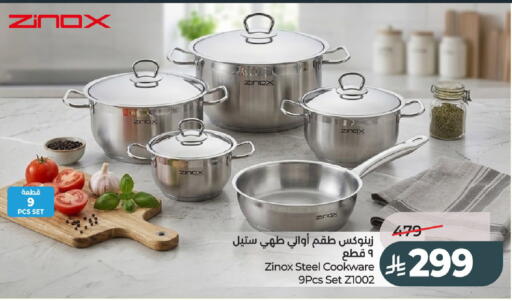 available at لولو هايبرماركت in مملكة العربية السعودية, السعودية, سعودية - عنيزة