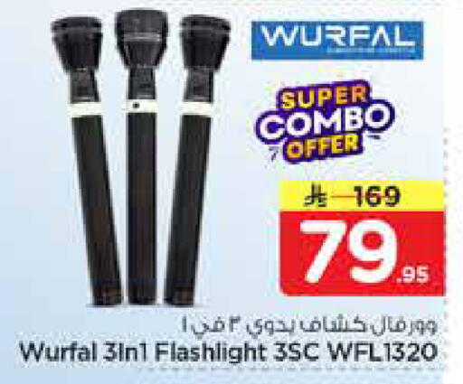 available at نستو in مملكة العربية السعودية, السعودية, سعودية - الخرج