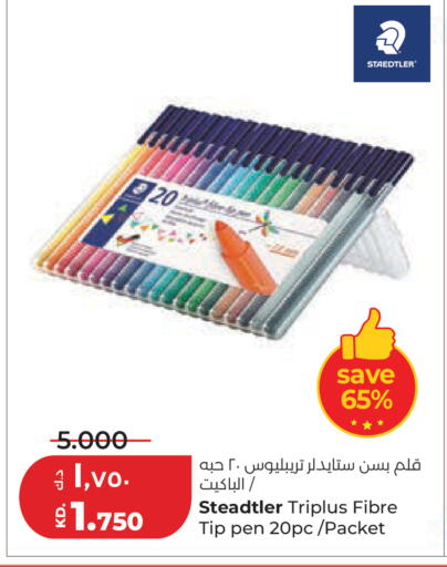 available at Lulu Hypermarket  in Kuwait - Kuwait City