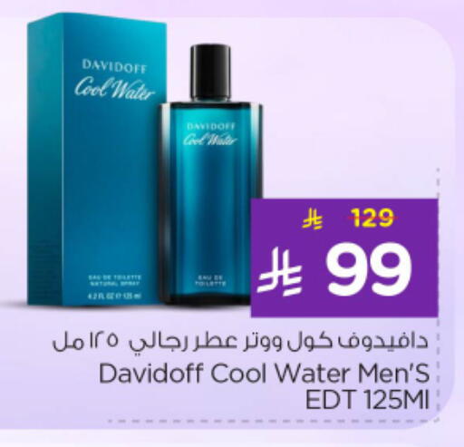 available at Nesto in KSA, Saudi Arabia, Saudi - Riyadh