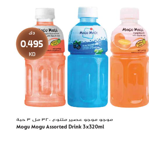 Orange available at Grand Hyper in Kuwait - Kuwait City