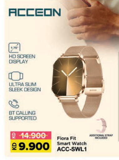 available at Lulu Hypermarket  in Kuwait - Kuwait City