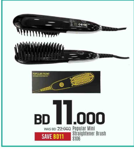 available at Sharaf DG in Bahrain