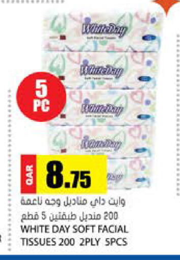 available at Grand Hypermarket in Qatar - Al-Shahaniya