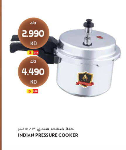 available at Grand Hyper in Kuwait - Kuwait City