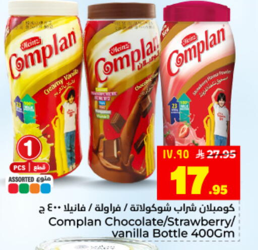 Strawberry Vanilla available at هايبر الوفاء in مملكة العربية السعودية, السعودية, سعودية - الأحساء‎