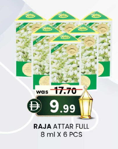 available at صفا اكسبريس سوبرماركت in الإمارات العربية المتحدة , الامارات - أبو ظبي