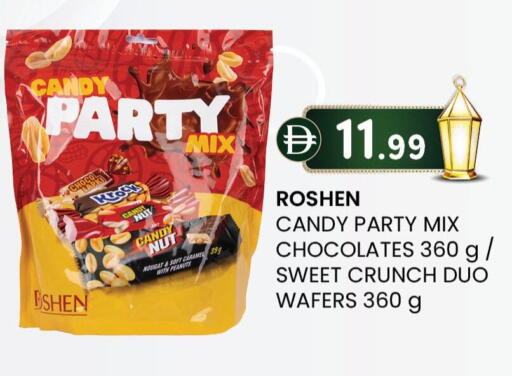available at K M Trading  in UAE - Abu Dhabi