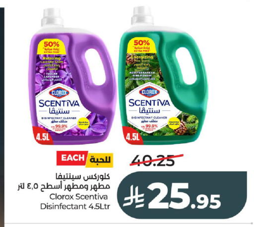 available at LULU Hypermarket in KSA, Saudi Arabia, Saudi - Al-Kharj
