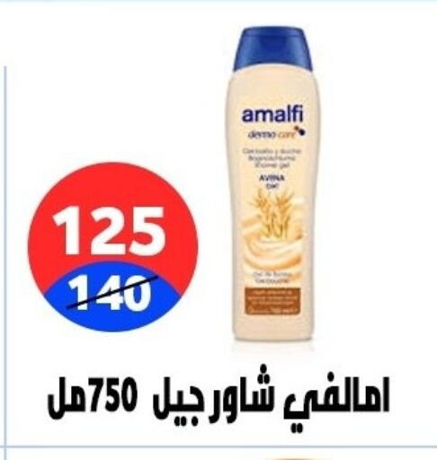 available at Hyper City Damietta in Egypt - Cairo