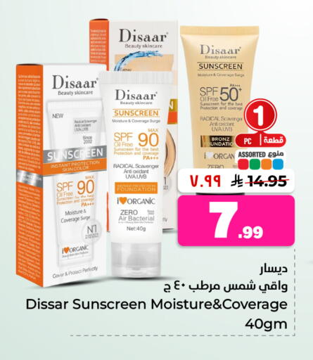 available at Hyper Al Wafa in KSA, Saudi Arabia, Saudi - Riyadh