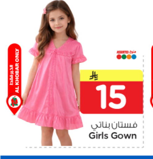 available at نستو in مملكة العربية السعودية, السعودية, سعودية - الخبر‎