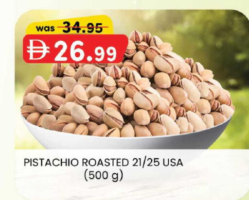 available at ك. إم. هايبرماركت in الإمارات العربية المتحدة , الامارات - الشارقة / عجمان