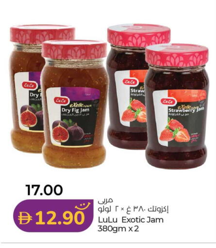 Fig available at Lulu Hypermarket in UAE - Abu Dhabi