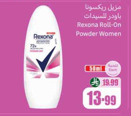 available at أسواق عبد الله العثيم in مملكة العربية السعودية, السعودية, سعودية - الخبر‎
