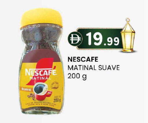 available at صفا اكسبريس سوبرماركت in الإمارات العربية المتحدة , الامارات - أبو ظبي