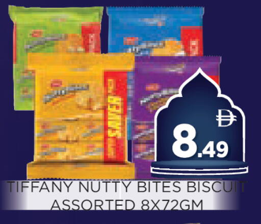 available at عين المدينة هايبرماركت in الإمارات العربية المتحدة , الامارات - الشارقة / عجمان