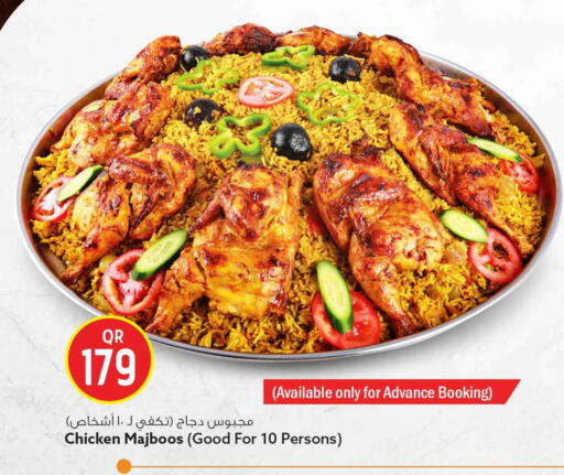 available at Safari Hypermarket in Qatar - Al Wakra