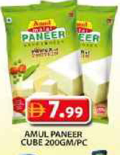 available at Grand Hyper Market in UAE - Dubai
