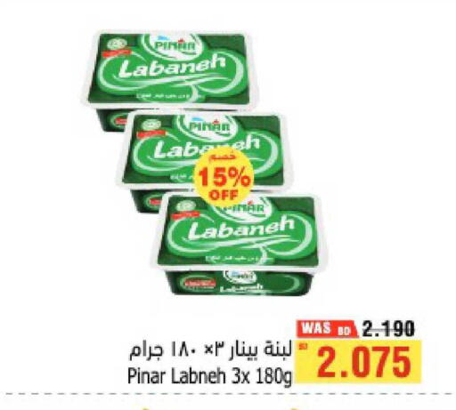 available at Al Helli in Bahrain