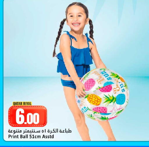 available at دانة هايبرماركت in قطر - الشحانية