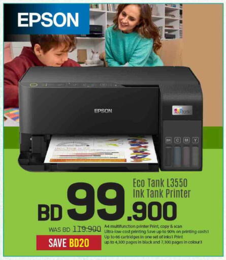 available at Sharaf DG in Bahrain