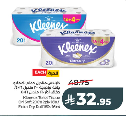 available at LULU Hypermarket in KSA, Saudi Arabia, Saudi - Tabuk