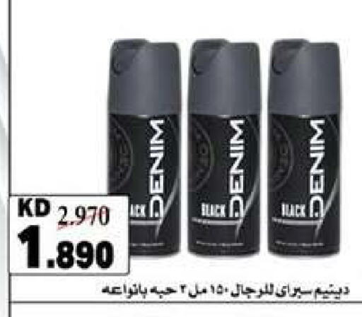 available at جمعية ضاحية عبدالله السالم والمنصورية التعاونية in الكويت - مدينة الكويت