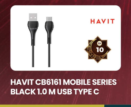 available at سفاري هايبر ماركت in الإمارات العربية المتحدة , الامارات - رَأْس ٱلْخَيْمَة