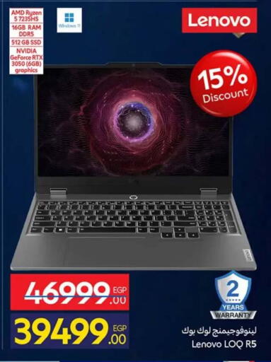 available at كارفور in Egypt - القاهرة