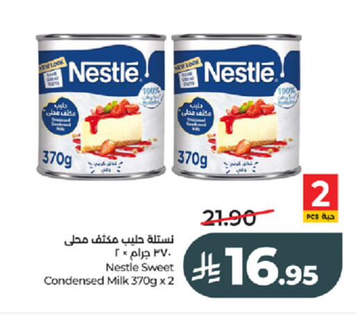 available at LULU Hypermarket in KSA, Saudi Arabia, Saudi - Tabuk