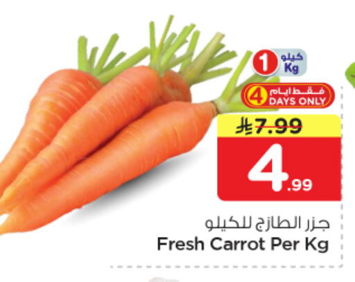 Carrot available at Nesto in KSA, Saudi Arabia, Saudi - Dammam