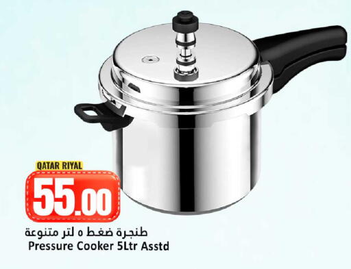 available at Dana Hypermarket in Qatar - Doha