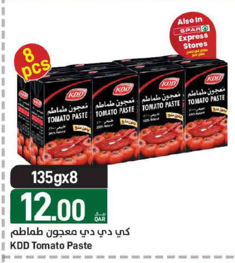 Tomato available at ســبــار in قطر - الدوحة