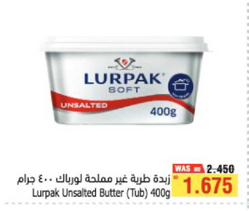 available at أسواق الحلي in البحرين