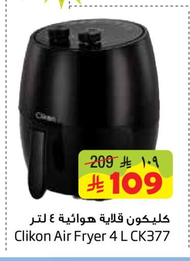 available at Layan Hyper in KSA, Saudi Arabia, Saudi - Dammam