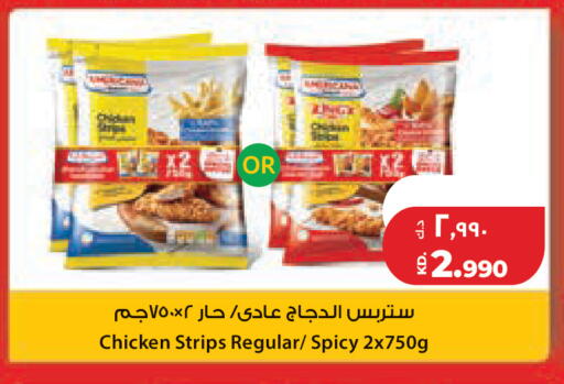 available at لولو هايبر ماركت in الكويت - مدينة الكويت