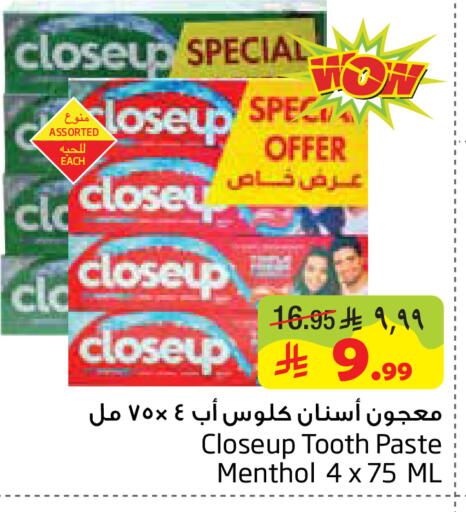 available at ليان هايبر in مملكة العربية السعودية, السعودية, سعودية - المنطقة الشرقية
